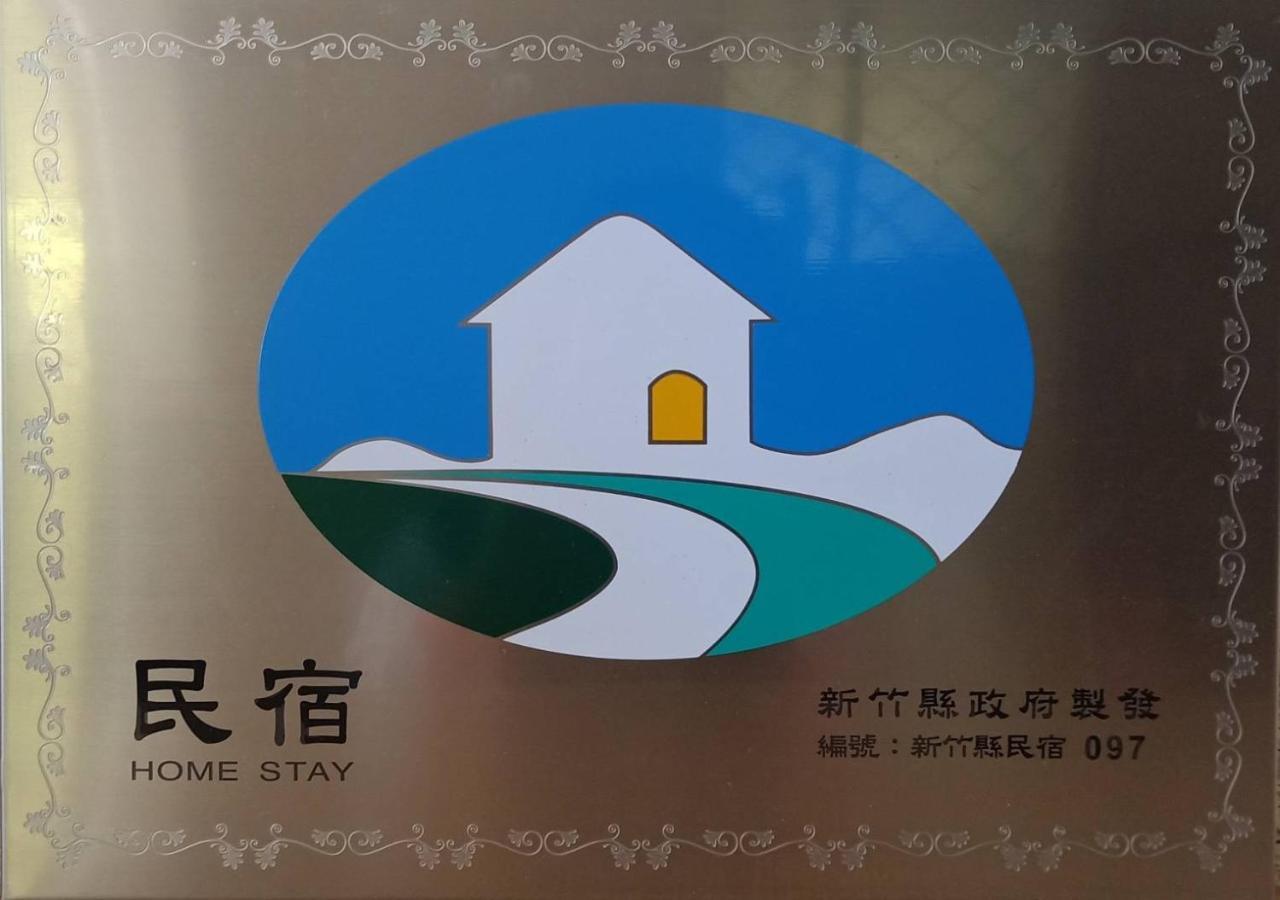 Bali B&B Hengshan Exterior photo